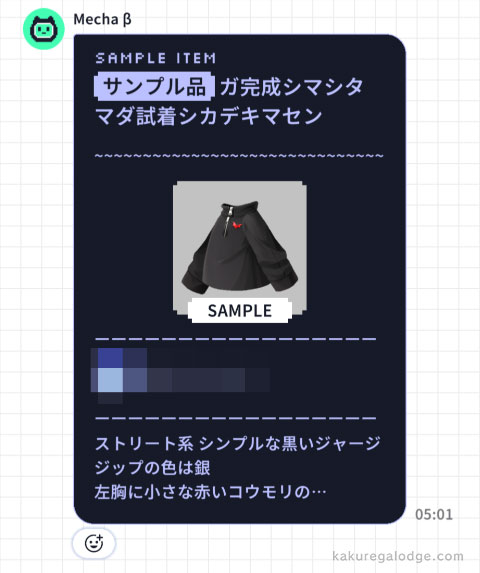 キャラのトレードマーク01