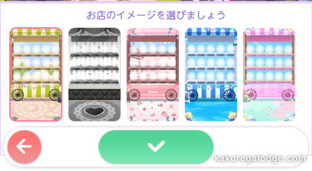 ポケツイマルシェ:お店のイメージ
